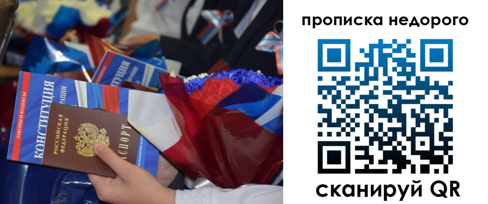 временная регистрация адрес в Сухиничи