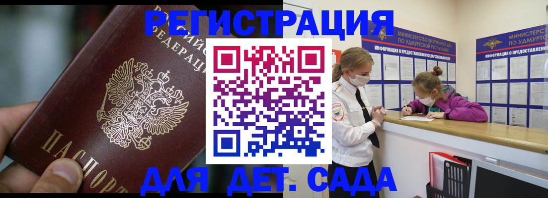 регистрация для школы в Сухиничи